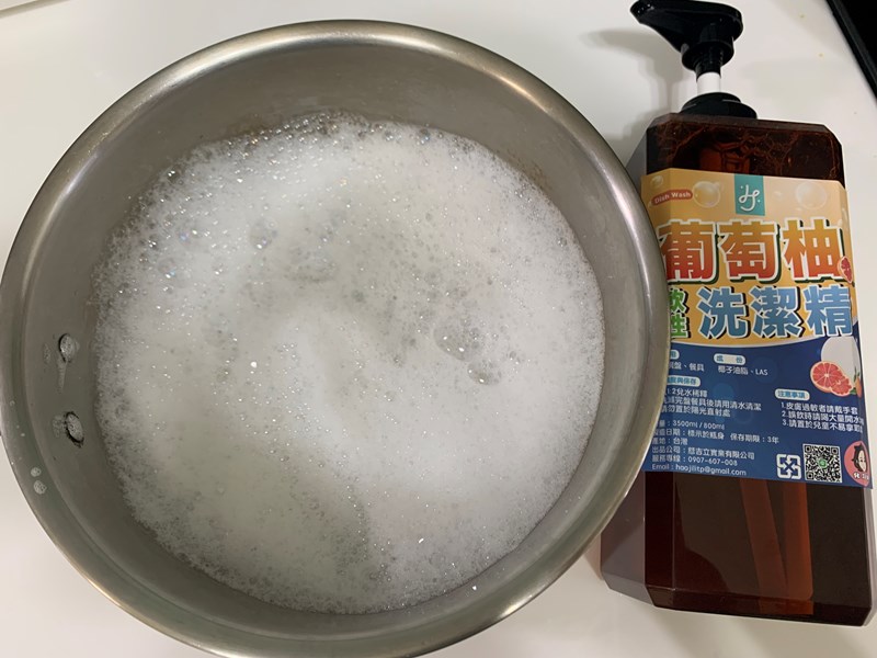 試用
